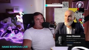 Эфир с Иваном Бобровым от 11.08.24г. Обсудили актуальные моменты.