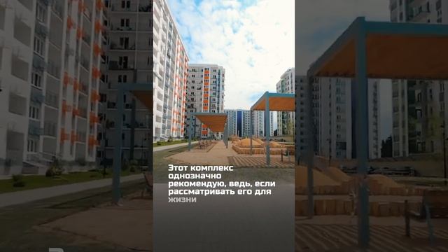 Один из лучших ЖК в Сириусе сдан!  #недвижимостьсириус #сириус  #квартирауморя  #сочи