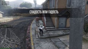 Grand Theft Auto V Тыква-фонарь 6