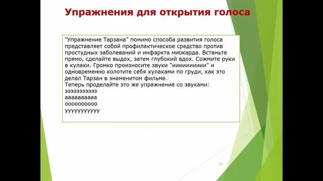 Рабочая тетрадь к тренингу ""Держи удар. Ассертивное поведение"