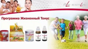 Как убрать паразитов 1 часть