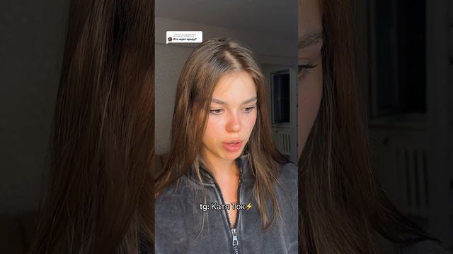 «Помоги мне» Ч.26 смотреть онлайн