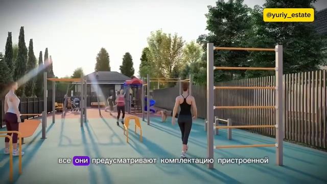 53 коттеджных дома смотреть онлайн