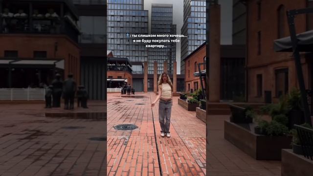 #купитьквартиру #недвижимость #инвестиции #москва #юмор смотреть онлайн