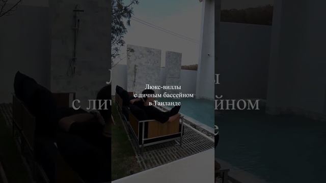 Люкс-вилла с бассейном на Пхукете #пхукет #пхукетнедвижимость #недвижимость #бангтао #виллауморя