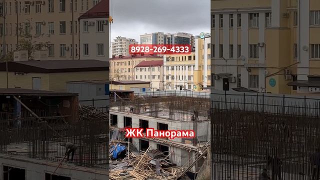 ЖК Панорама. Новостройка в Грозном
