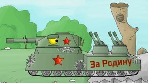 Фиджерон Против Советский Ратте - Мультики про танки
