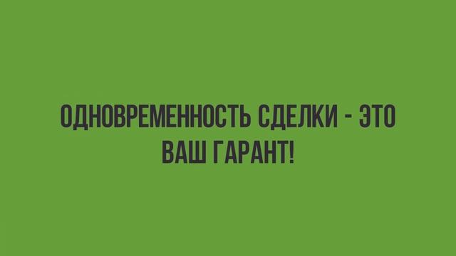 Obmen kvartir