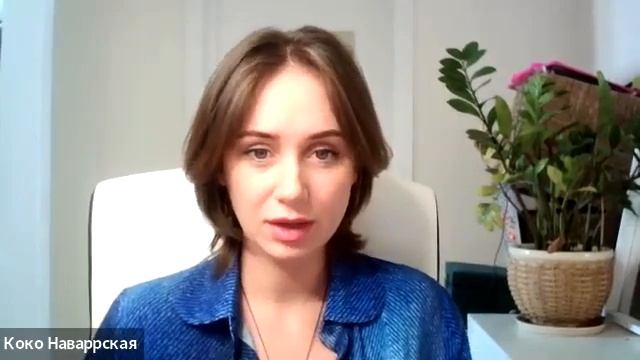 ПСИХОСОМАТИКА БОЛЕЗНЕЙ. ПСОРИАЗ