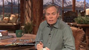 Эндрю Уоммак - Финансовое управление 25