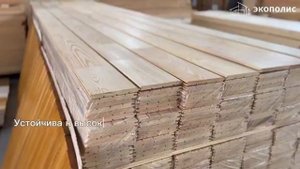 Вагонка сращенная 14х138х3000/4000/6000 мм  Лиственница сорт АВС