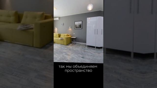 Низкие потолки - как увеличить #идеиремонта #ремонтквартиры #декордома