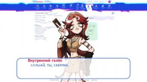 НОВЫЕ АЛЬТУШКИ - Альтушка для скуфа: Ещё, ещё! ВСЕ КОНЦОВКИ | ritsu ☽