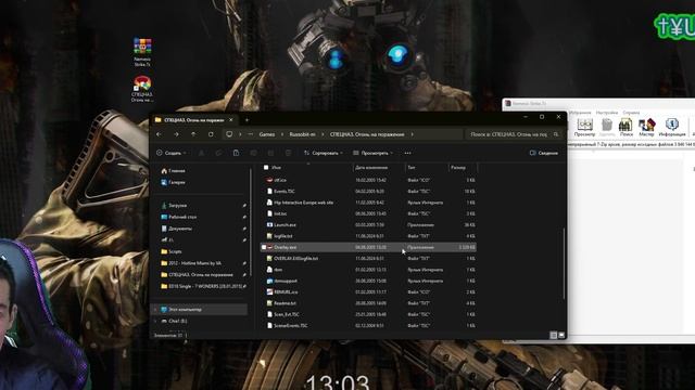 Как поставить ЛЮБОЕ РАЗРЕШЕНИЕ ЭКРАНА в Special Forces: Nemesis Strike(Спецназ. Огонь на поражение) смотреть онлайн