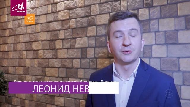 Партнеры о #МИЭЛЬ || Олеся Бухтоярова, Леонид Неверов, Наталья Кудишина