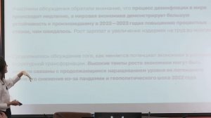 Куда инвестировать на рынке акций? Лекция в ВШЭ 2024 год