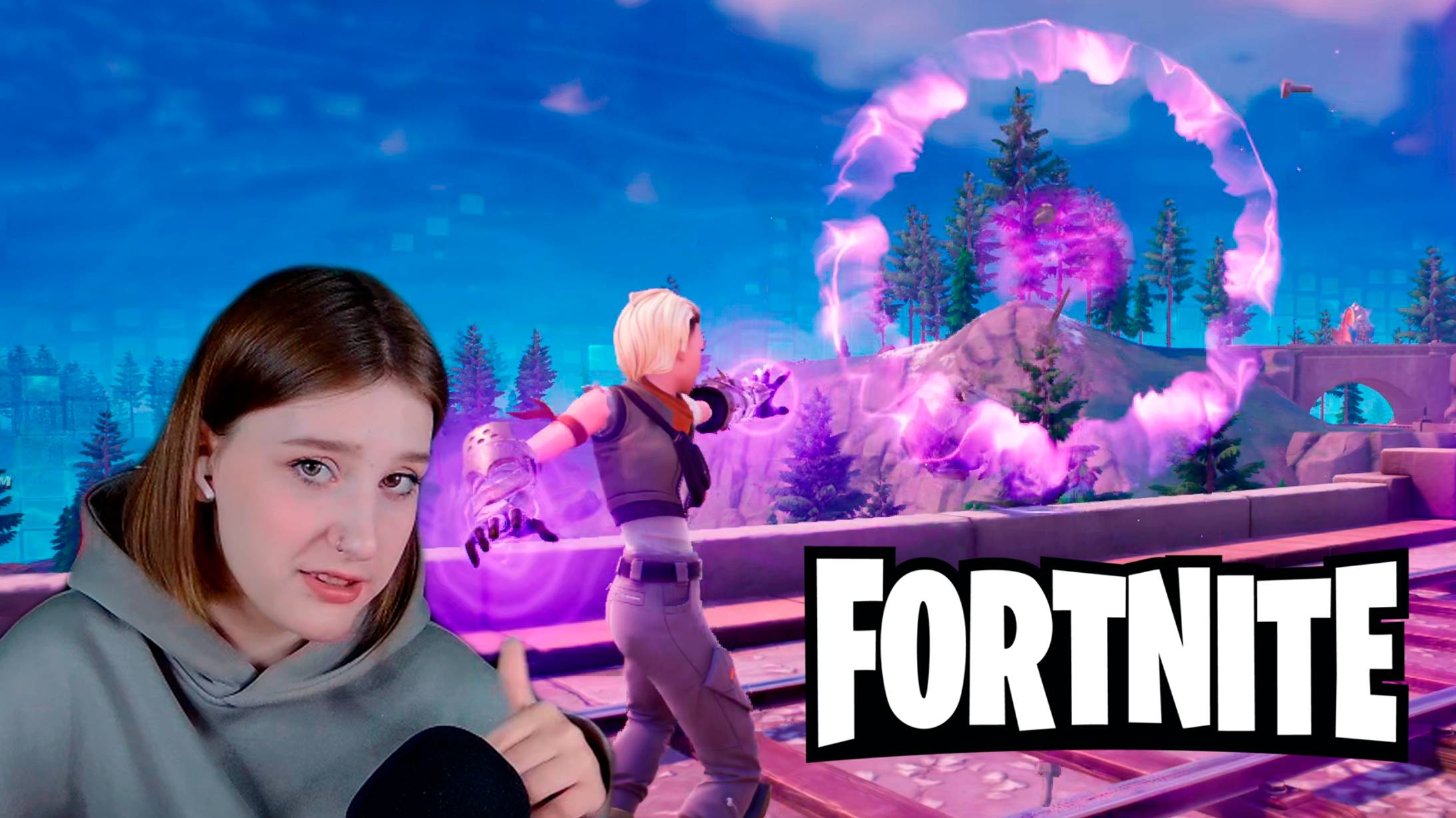 FORTNITE: #2 У НАС ВСЕ ПОЛУЧИТСЯ