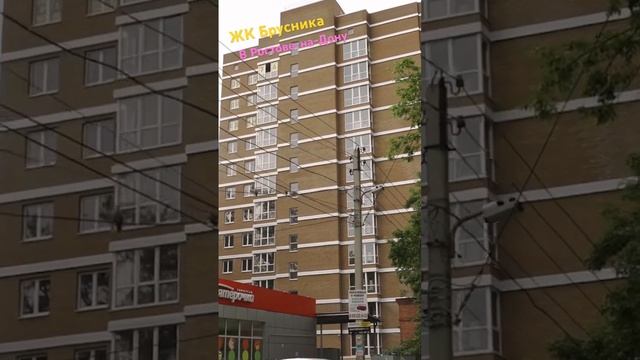 Новостройки Ростова-на-Дону