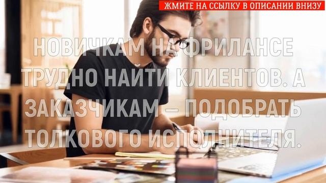 💲 Найти работу со свободным графиком 😎 Схемы пассивного дохода