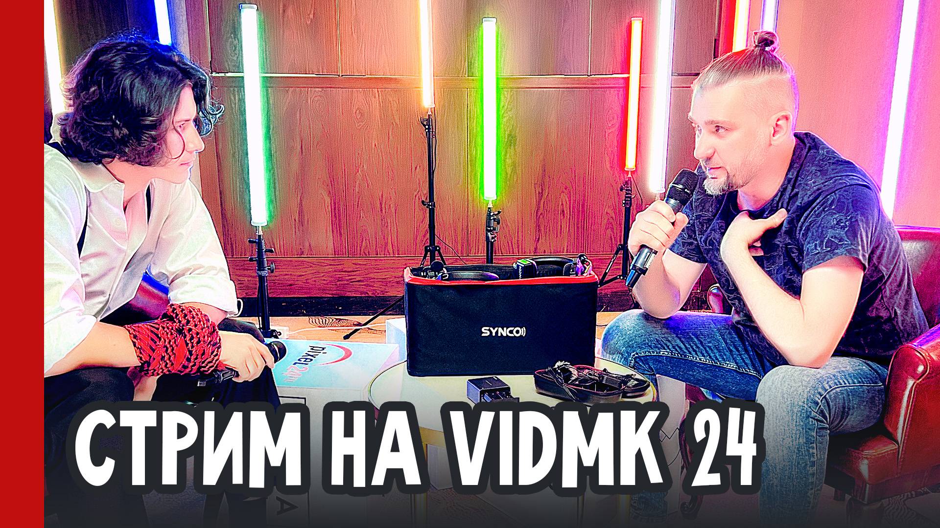 СОВЕРШЕНСТВО ЗВУКА микрофоны SYNCO онлайн на VidMK 24 (№318)