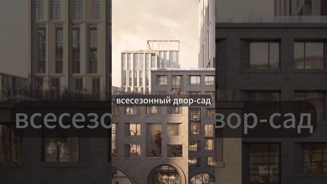 Премиальный комплекс в районе Дорогомилово #новостройкимосквы #инвестиции #элитнаянедвижимостьмоскв
