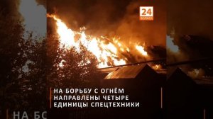 Пожар на ул. Октябрьская (10.09.2020)
