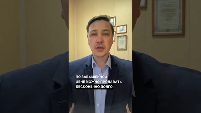 #недвижимость #тверь смотреть онлайн