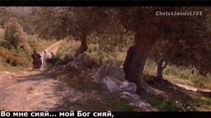 Во мне сияй. (Видео песни.) Христианский Remix.