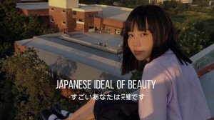 Японская внешность мощный саблиминал