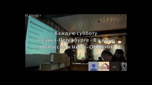 виллози смотреть онлайн