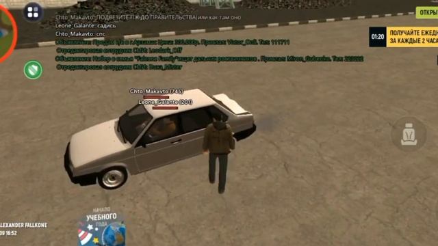 ПУТЬ БОМЖА В GRAND MOBILE #1 С САМОГО НУЛЯ НА НОВОМ СЕРВЕРЕ! смотреть онлайн