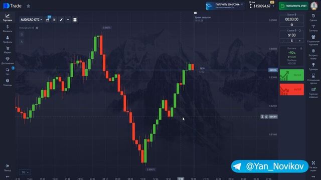 Как торговать на ОТС активах? ЛУЧШАЯ торговля на ВЫХОДНЫХ // ОТС пары на Покет Опшн бинарные опцион смотреть онлайн