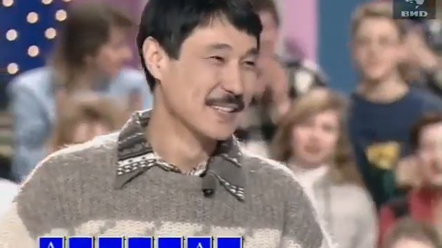 Поле чудес (05.04.1996) смотреть онлайн