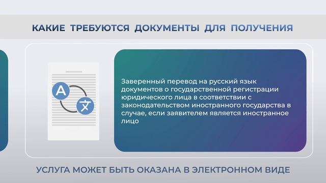 Информация для застройщиков смотреть онлайн