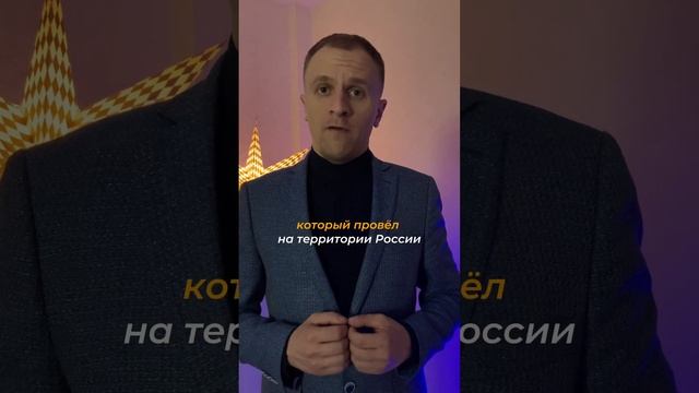 Что такое налоговый статус? #риэлторворонеж #недвижимостьворонежа #воронежквартира #воронеж