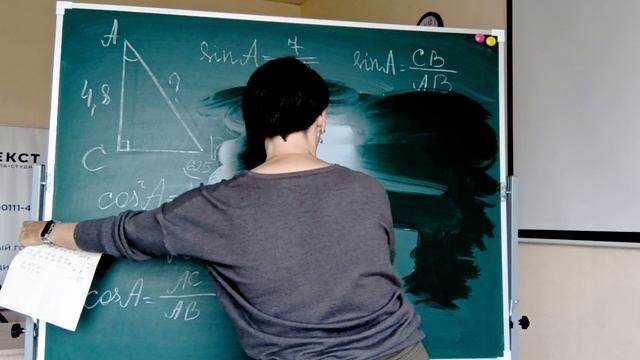 Прямоугольный трегольник
Разбор задач
