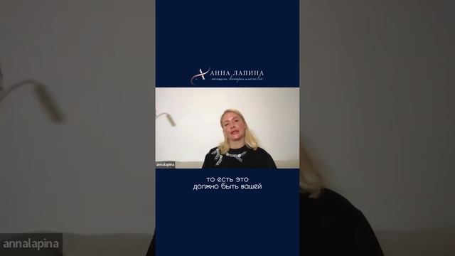Расширение сознания что это значит? #анналапина #бессознательное