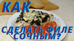 Курица с грибами. Великолепные сочные отбивные