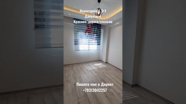 Красиво, дорого, стильно! Новостройка 3+1 в Мерсине // Татьяна Казак смотреть онлайн