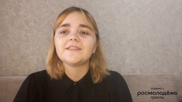 #РосмолодёжьГранты #АмбассадорРосмолодёжьГранты
