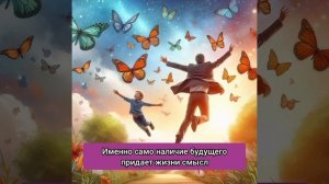 Смерть близкого человека и потеря смысла жизни. почему это происходит и как эту ситуацию решить.