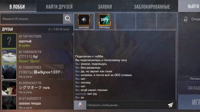 AXELBOLT, вот один из скамеров, чтоб не забанили использовал гс