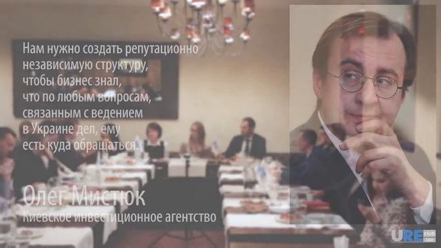 Круглый стол по защите иностранного инвестора смотреть онлайн