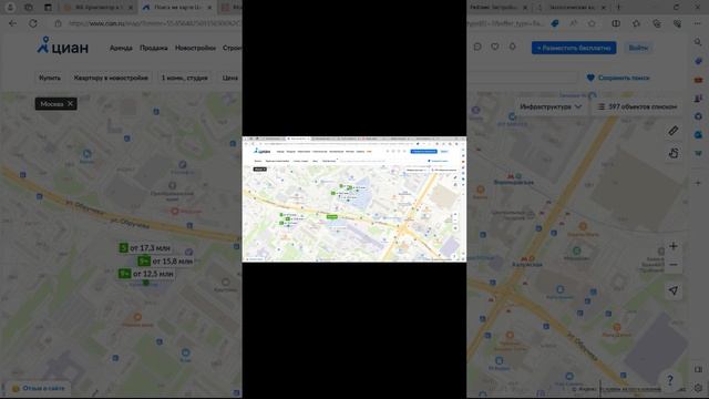 В следующих выпусках - все проекты ФСК! смотреть онлайн