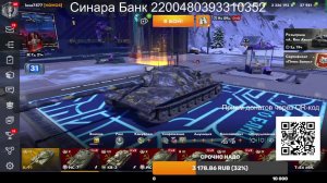 СТРИМ Tanks Blitz