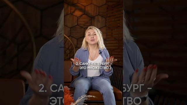 3 ПРИЧИНЫ переехать в Санкт-Петербург?