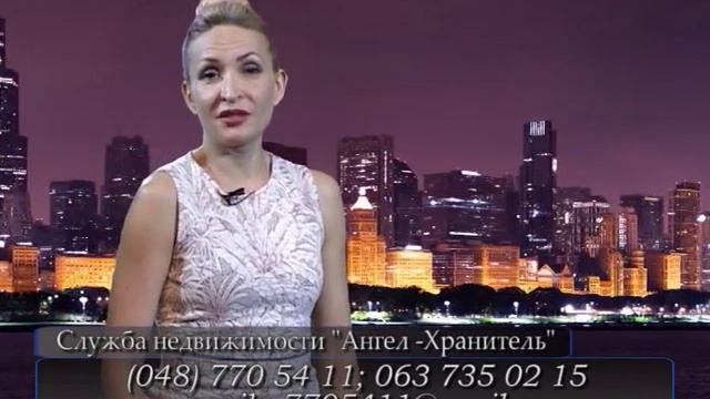 Недвижимость 15 смотреть онлайн