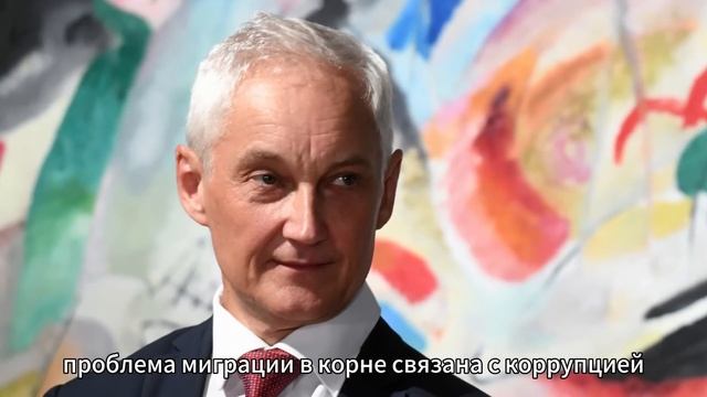 ВОР !? ЕГО ОБВИНЯЮТ !!! АНДРЕЙ БЕЛОУСОВ , БАСТЫРКИН , ВОЛОДИН , ГОЛИКОВА И МИШУСТИН !!! смотреть онлайн