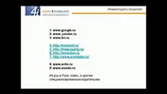 Инвестирование в недвижимость НАДЕЖНО