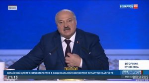 Лукашенко: Нам брошен очередной серьёзный вызов! | Новости РТР-Беларусь